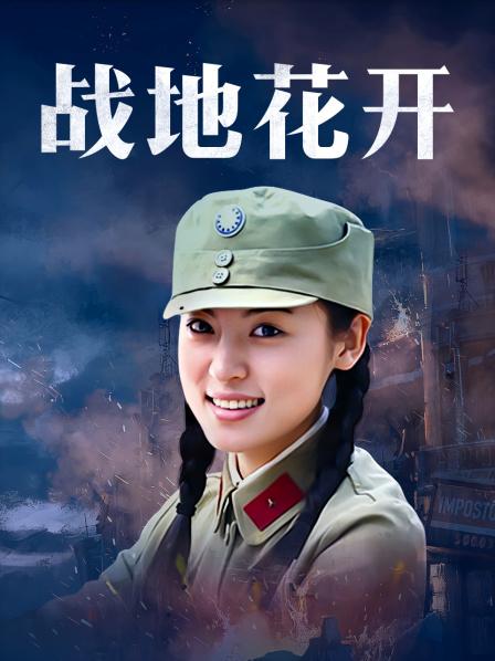 年年 – 吉祥雪兆丰年 [30P/50MB]